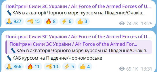 КАБи впервые долетели до Одессы: глава ОВА Кипер 1