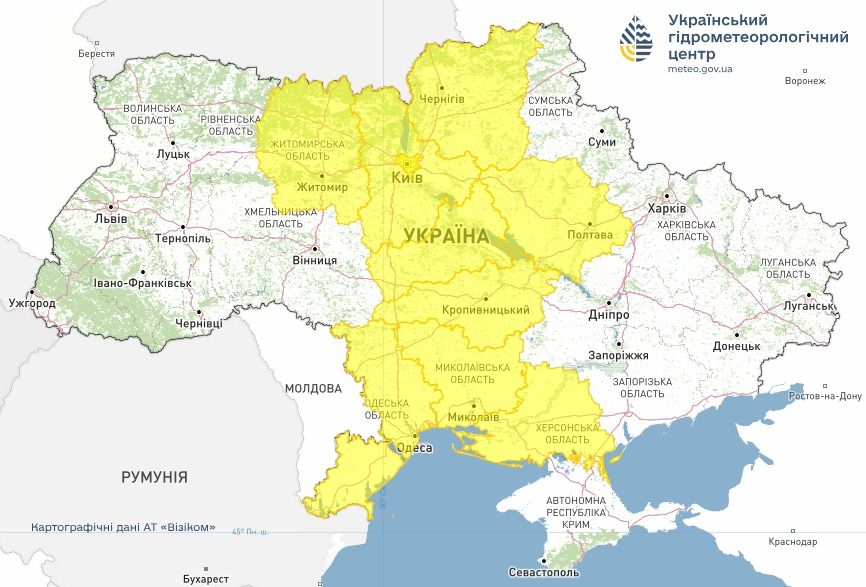 Оголоено попередження про небезпечні погодні явища Оголоено попередження про небезпечні погодні явища