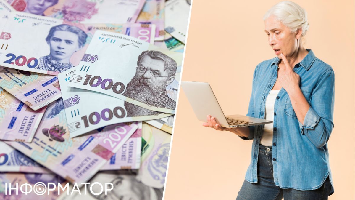 Це треба зробити за 10 днів, щоб не втратити пенсію - попередження від ПФУ