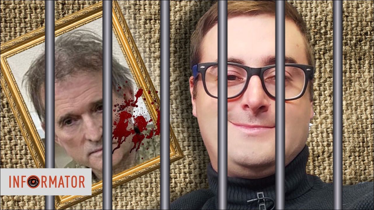 Молчанов
