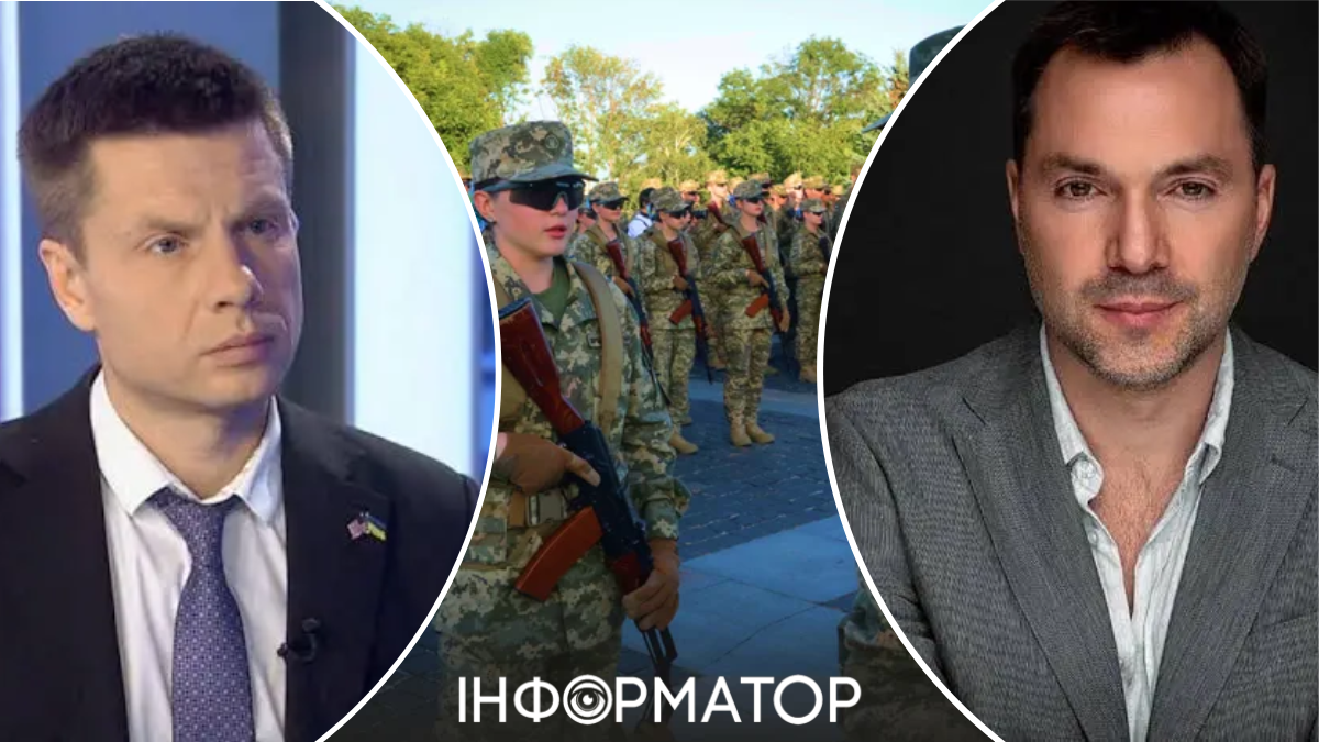 Гончаренко відповів на заяви Арестовича про мобілізацію жінок