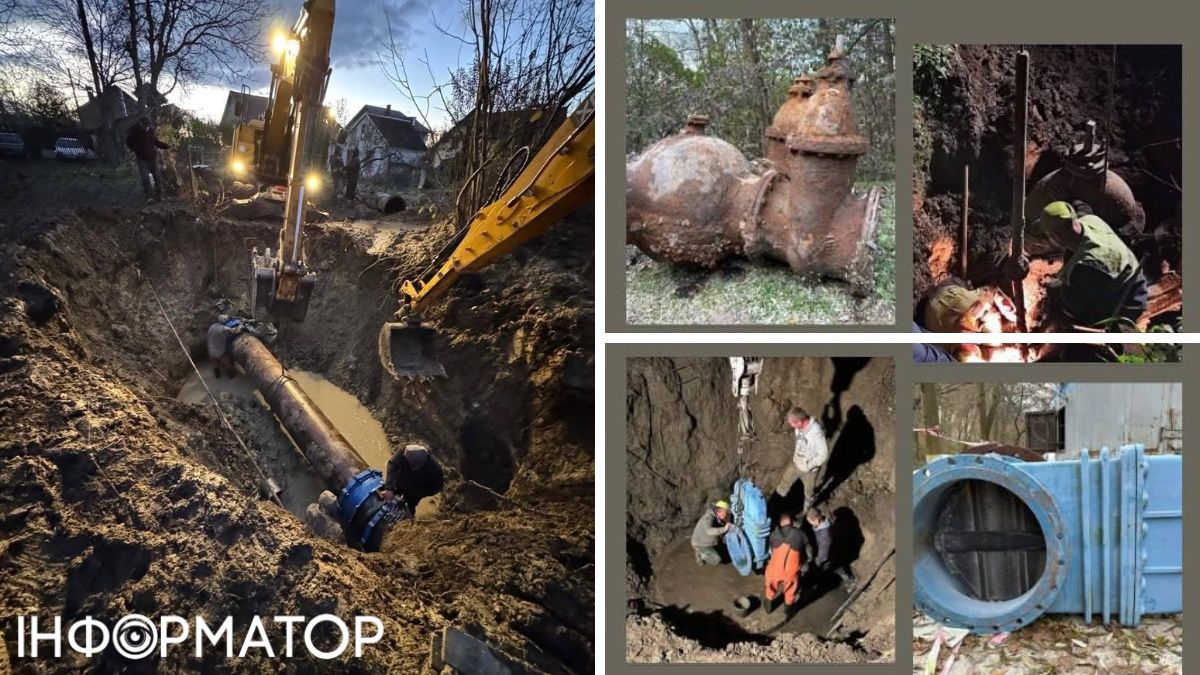 Авария на водопроводе