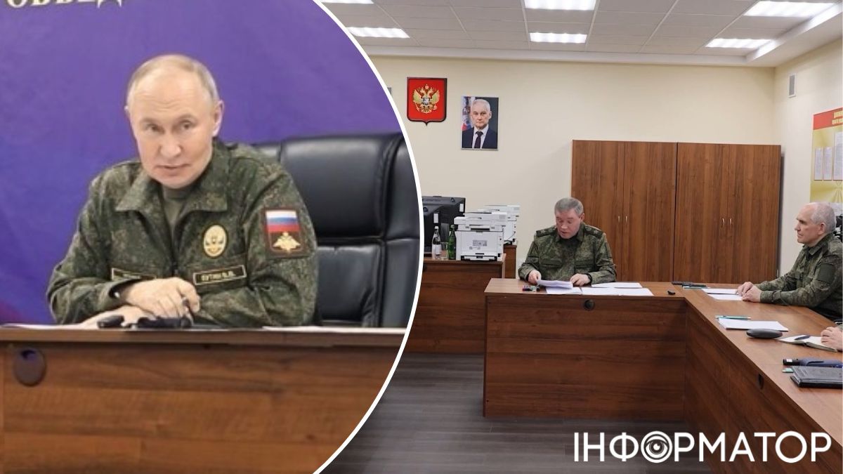 путін