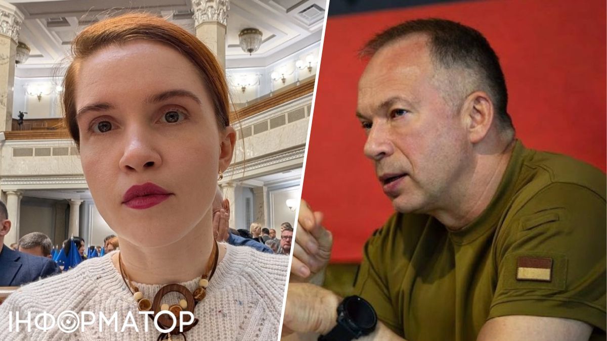 Безугла, Сирський