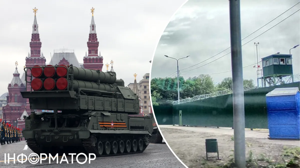ППО у Москві