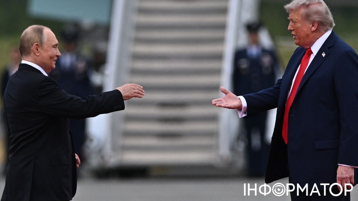 Путин и Трамп