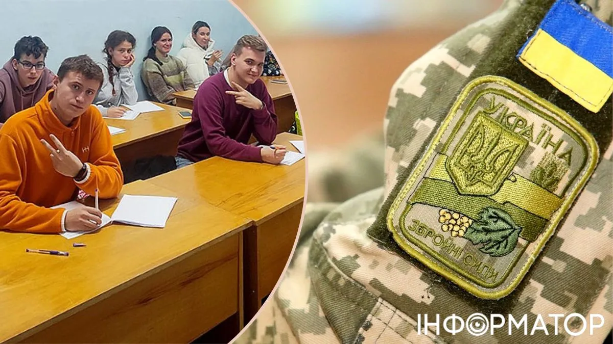 Відстрочка від мобілізації 2025: хто зі студентів може її втратити у листопаді