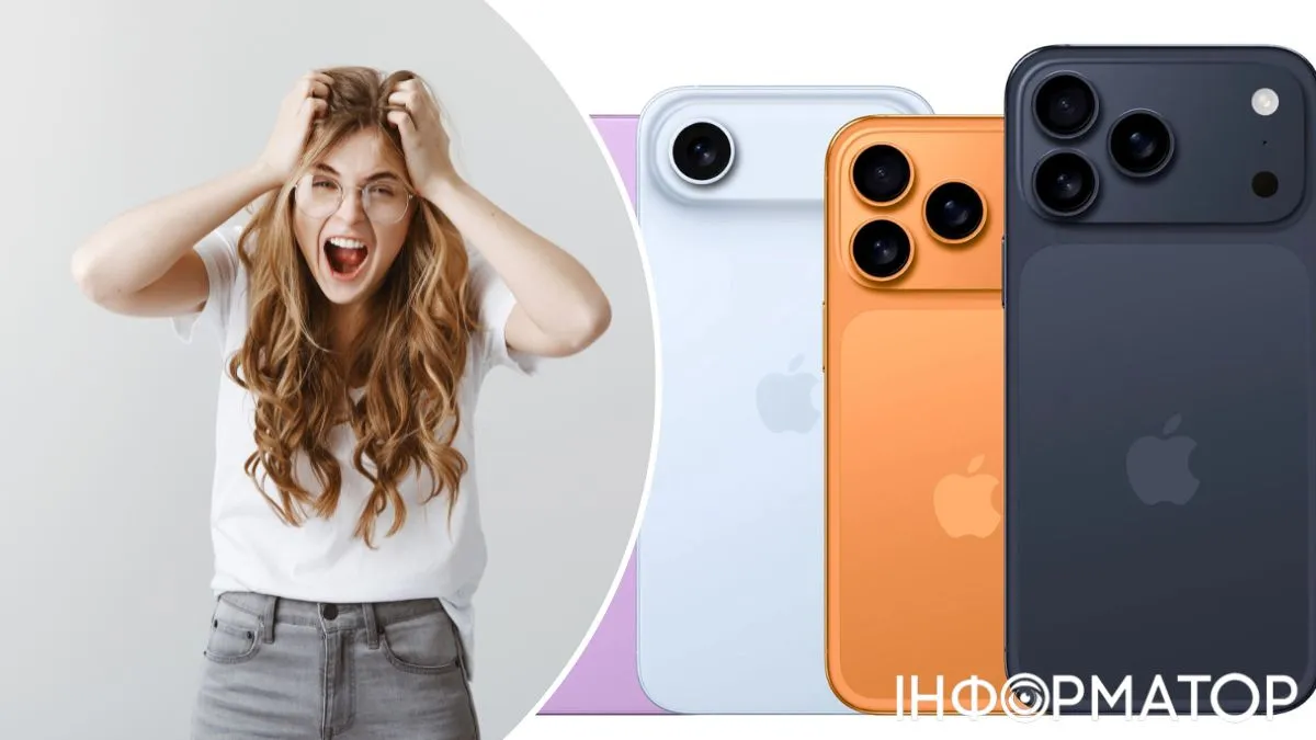 Наче лихоманка: всі легальні iPhone 17 в Україні розкуплені, а інші значно дорожчі