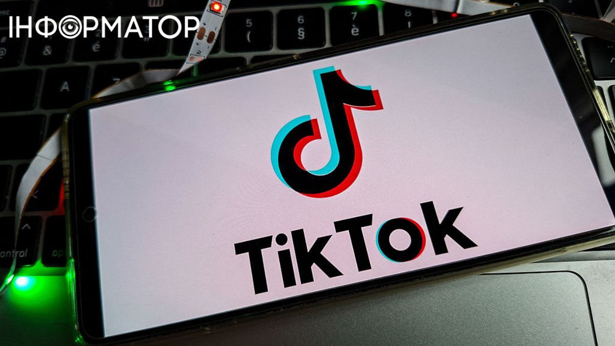 США и Китай окончательно достигли соглашения по TikTok: известная дата подписания