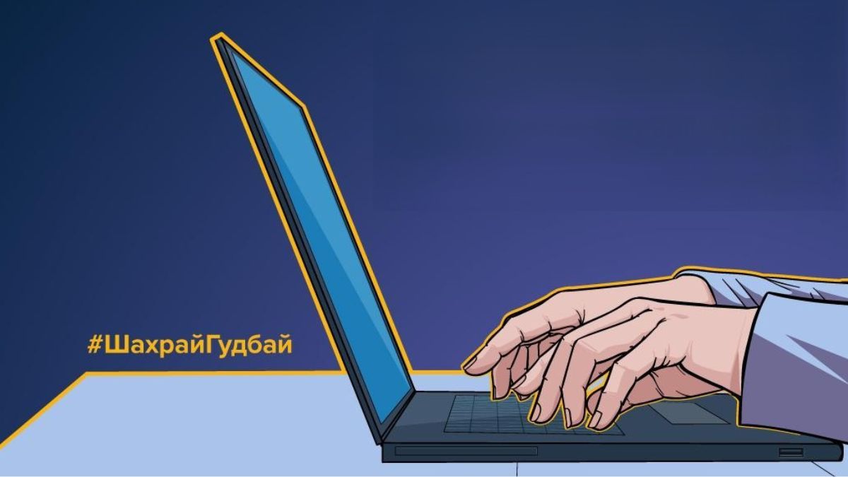 Шахраї виманюють паролі від Instagram та Facebook: як не попастися
