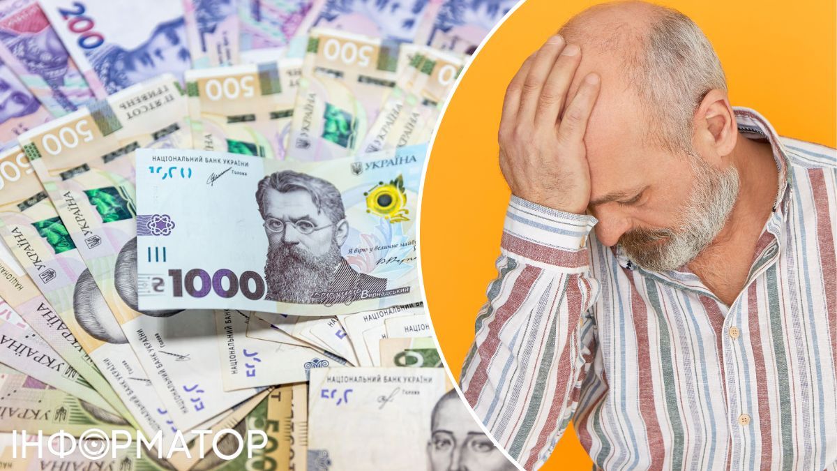 ПФУ стягнув з киянина 959 510 гривень виплаченої пенсії та вимагає ще 5 059 гривень - що вирішив суд