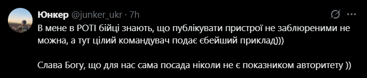 Скандал вокруг Манька: полковник обвинен в публикации фото с тайными картами 2