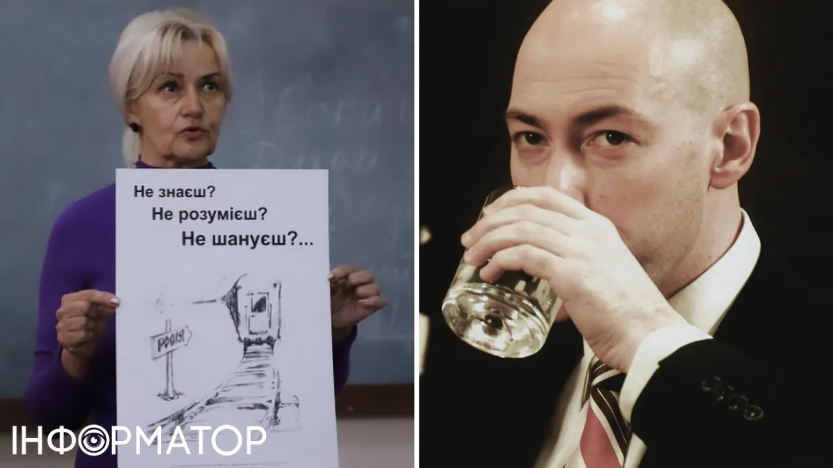 Было известно о покушении: Гордон объяснил, почему ему дали госохрану, а Ирине Фарион - нет