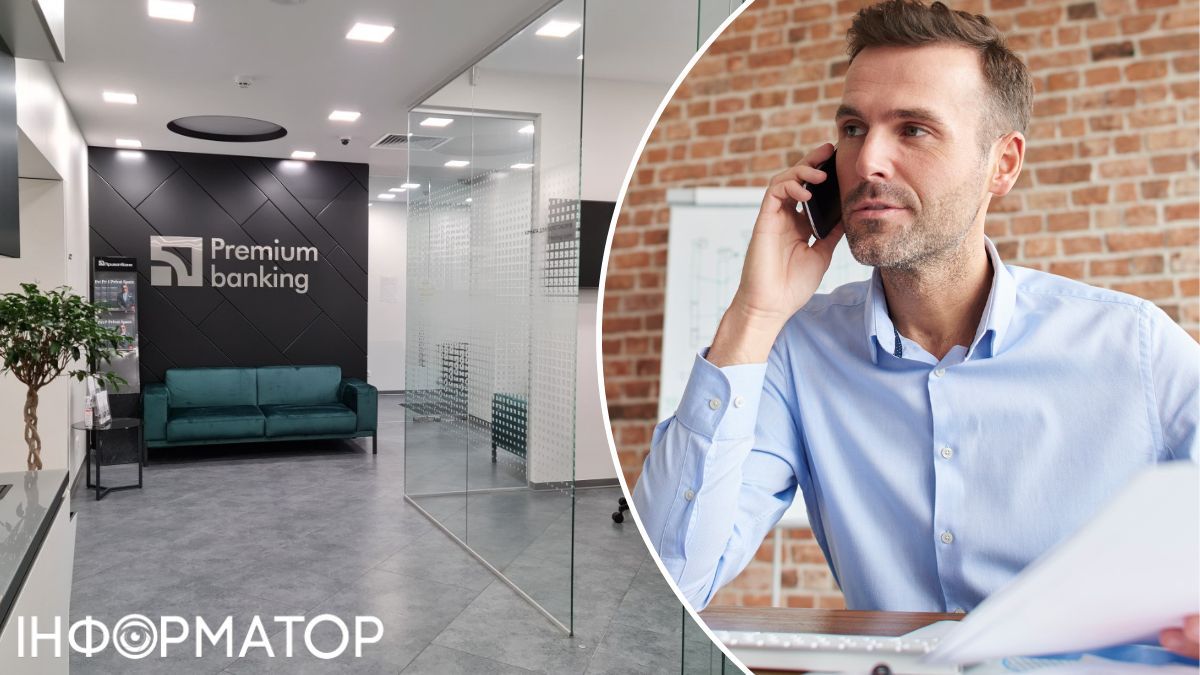 ПриватБанк