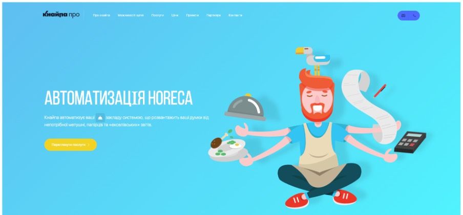 ТОП-5 систем обліку для ресторанів і кафе в 2025 2