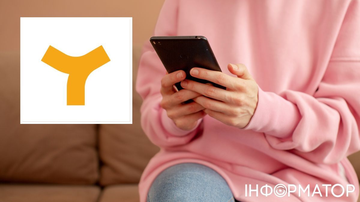 Де подивитись актуальний статус відключень світла - інструкція від YASNO