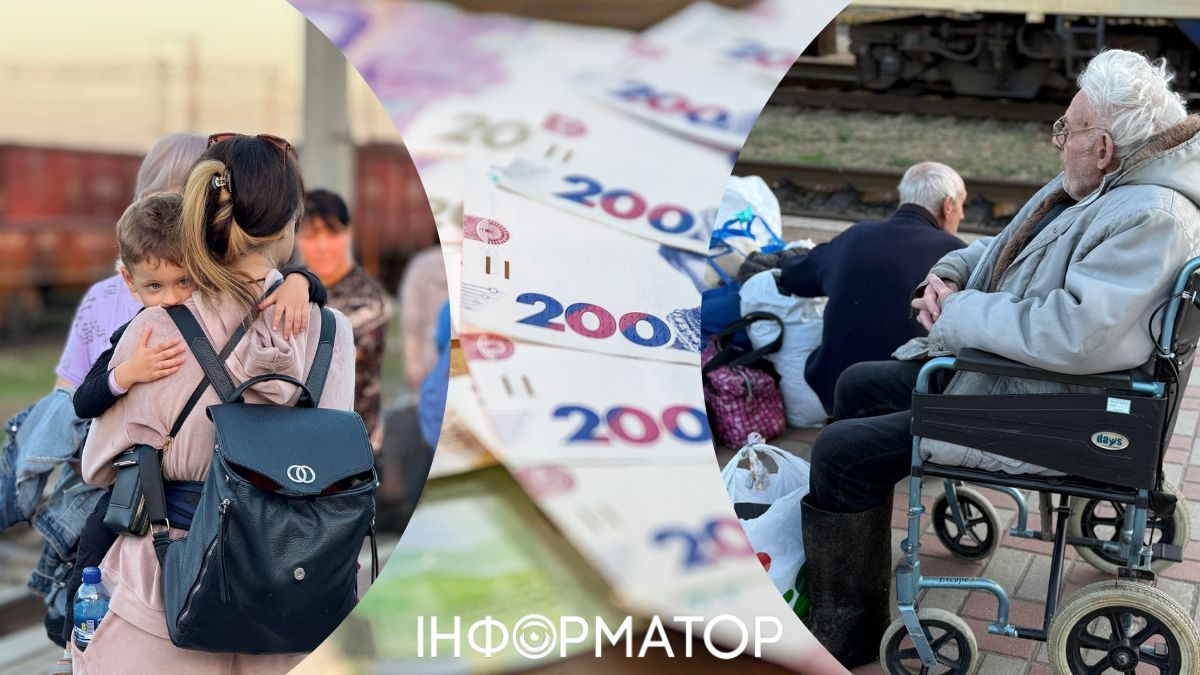 Допомога на проживання для ВПО: всі подробиці від Пенсійного фонду