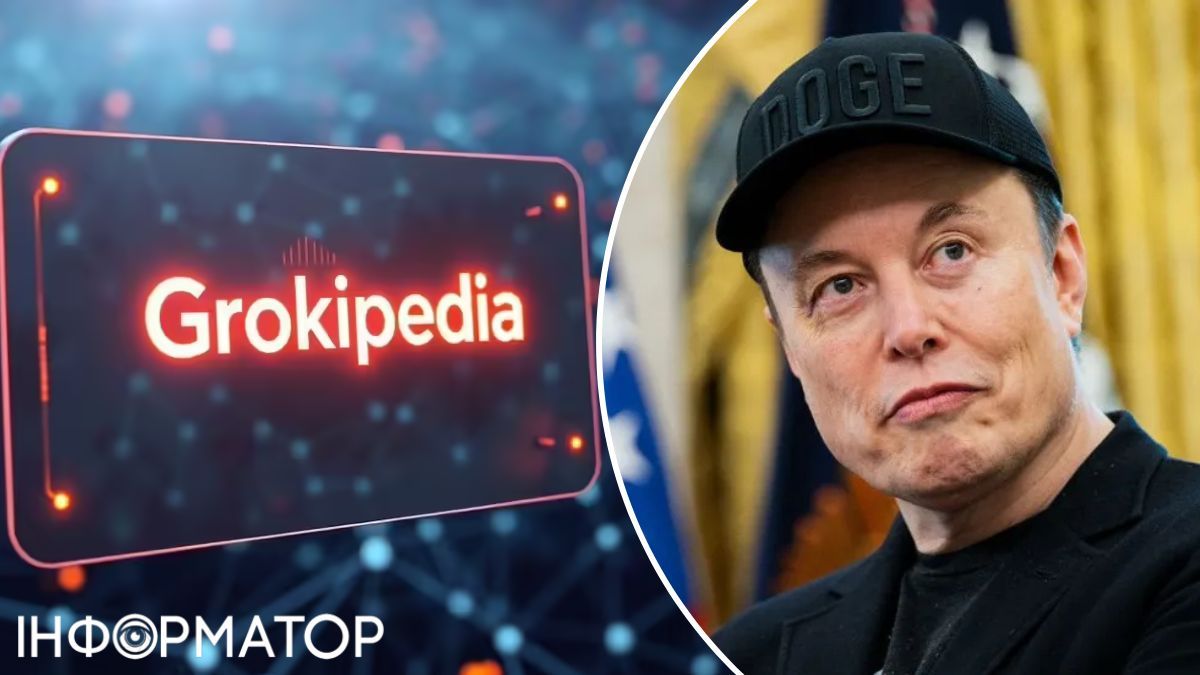 Маск вирішив знищити Wikipedia: в нього є рішення на мільярди доларів