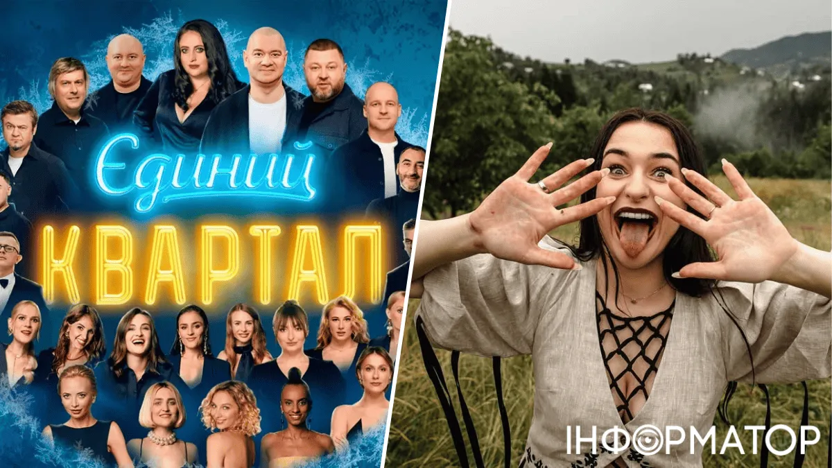 FIЇNKA послушалась Арестовича, но гораздо хуже было из-за Вечернего Квартала