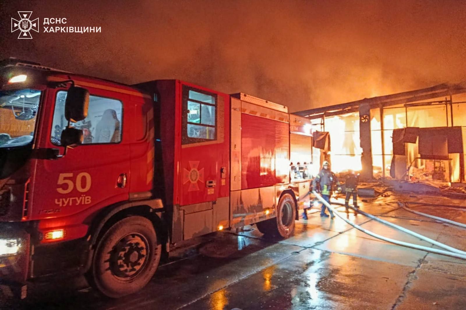 РФ атаковала дронами города в Харьковской области: горели гражданские предприятия 1