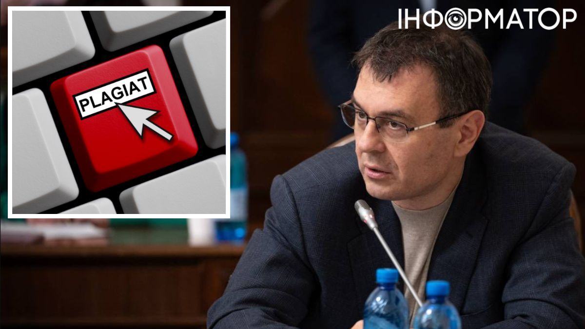 Данило Гетманцев