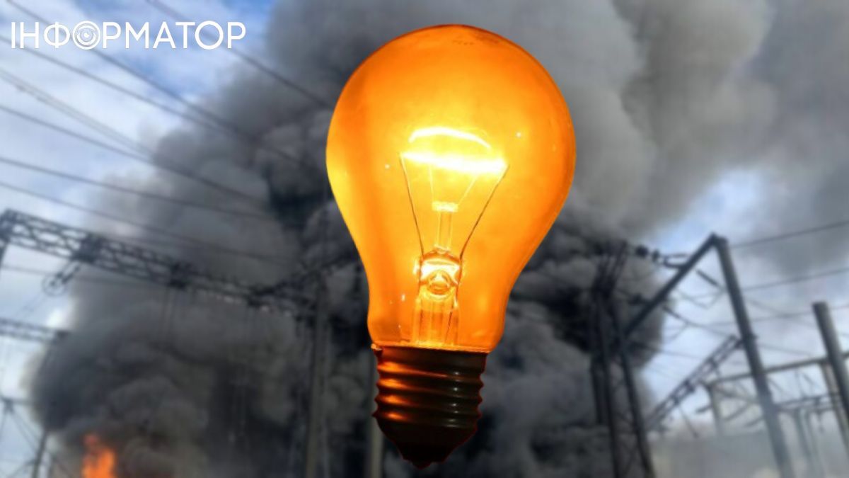 атака росії 30 жовтня