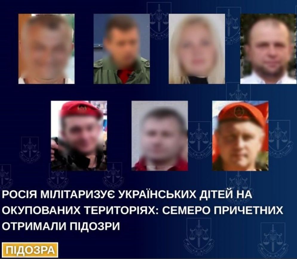 Россия милитаризирует украинских детей на оккупированных территориях: семь человек получили подозрения