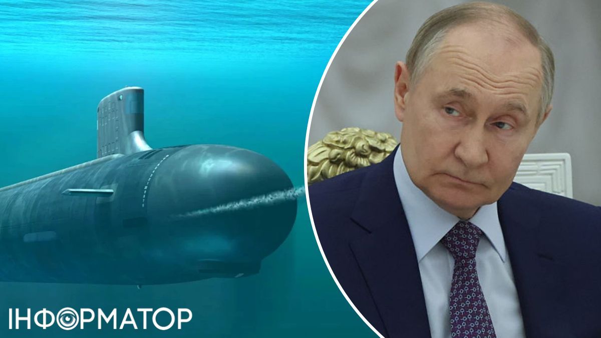 посейдон буревісник