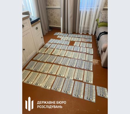 Изъятые средства Изъятые средства