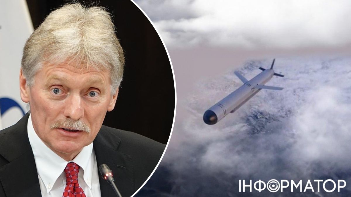 Ракета Буревестник: Песков отрицает, что Россия занимается ядерными испытаниями