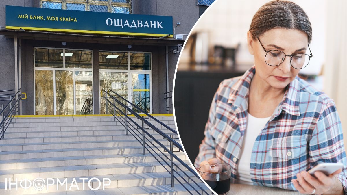 Одеситка погасила кредит разом з відсотками, але Ощадбанк все одно вимагає 103 803 гривень - що вирішив суд