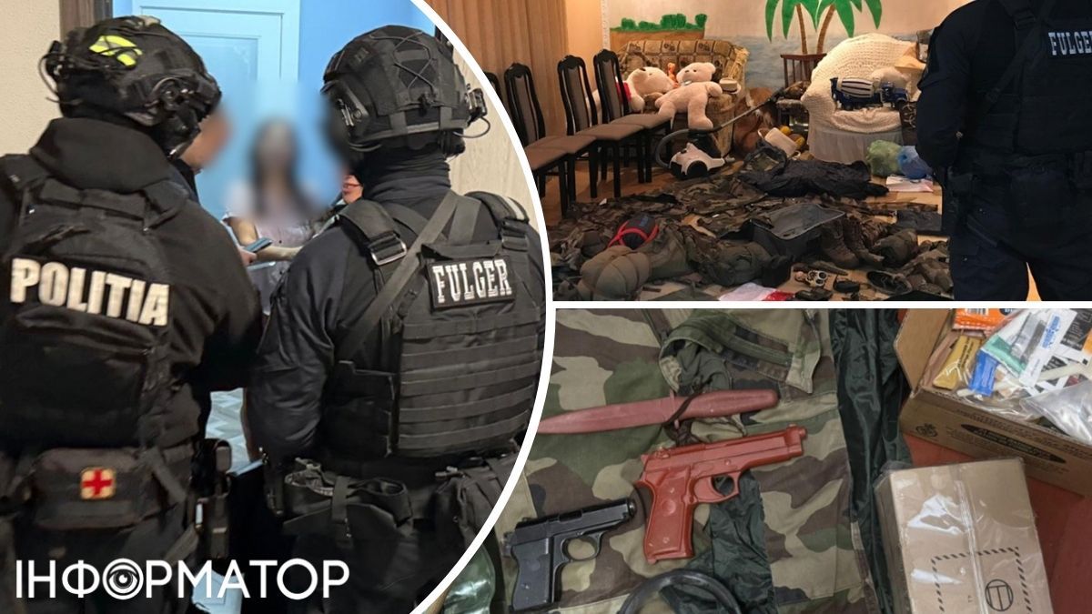 вагнер полиция