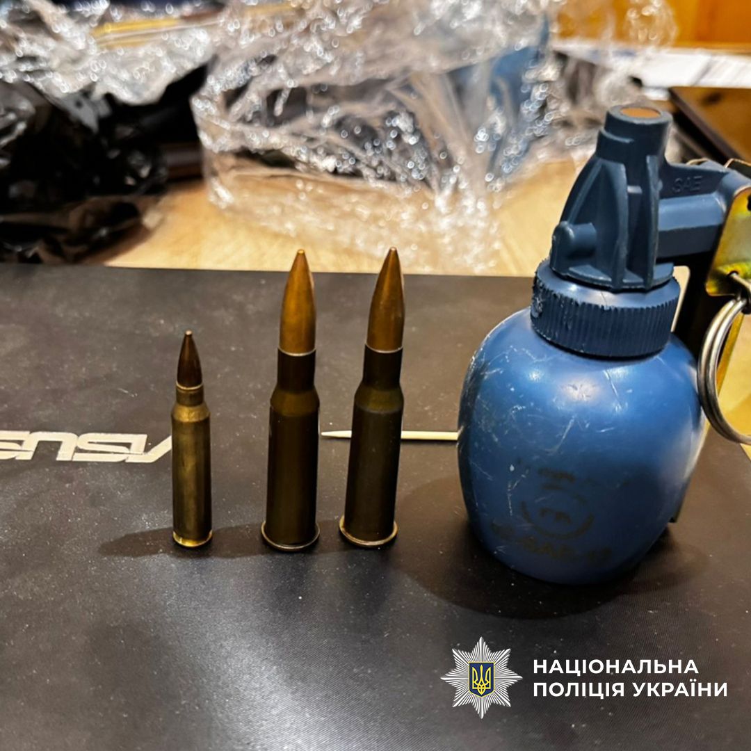 Фото: Нацполиция Фото: Нацполиция