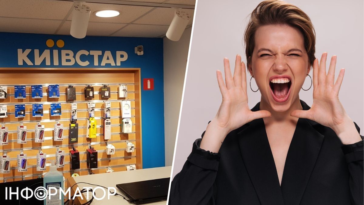 Львів'янка загубила телефон з SIM-картою Київстар, а згодом дізналась про кредит у 12 тисяч гривень - що вирішив суд