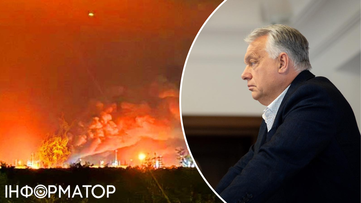 Пожежа на НПЗ в Угорщині