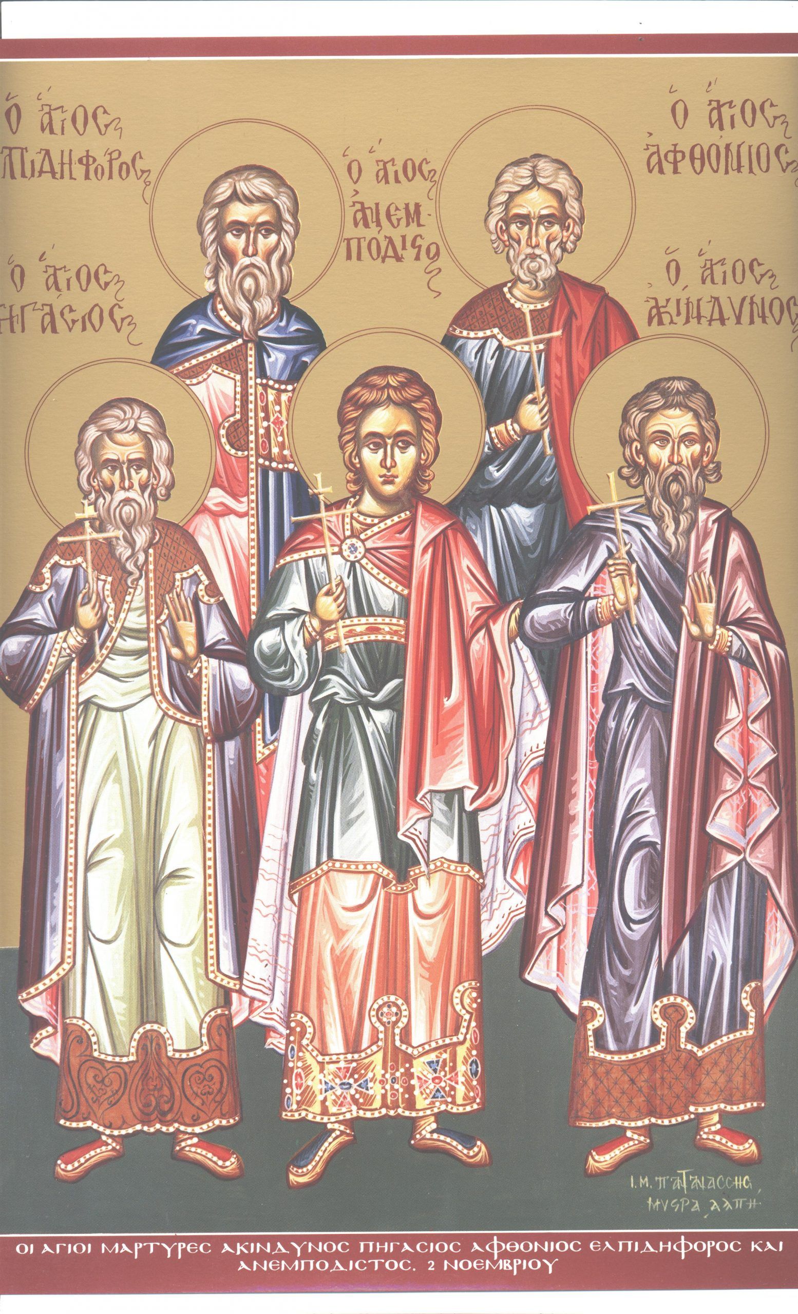 Приняли смерть во имя Христа