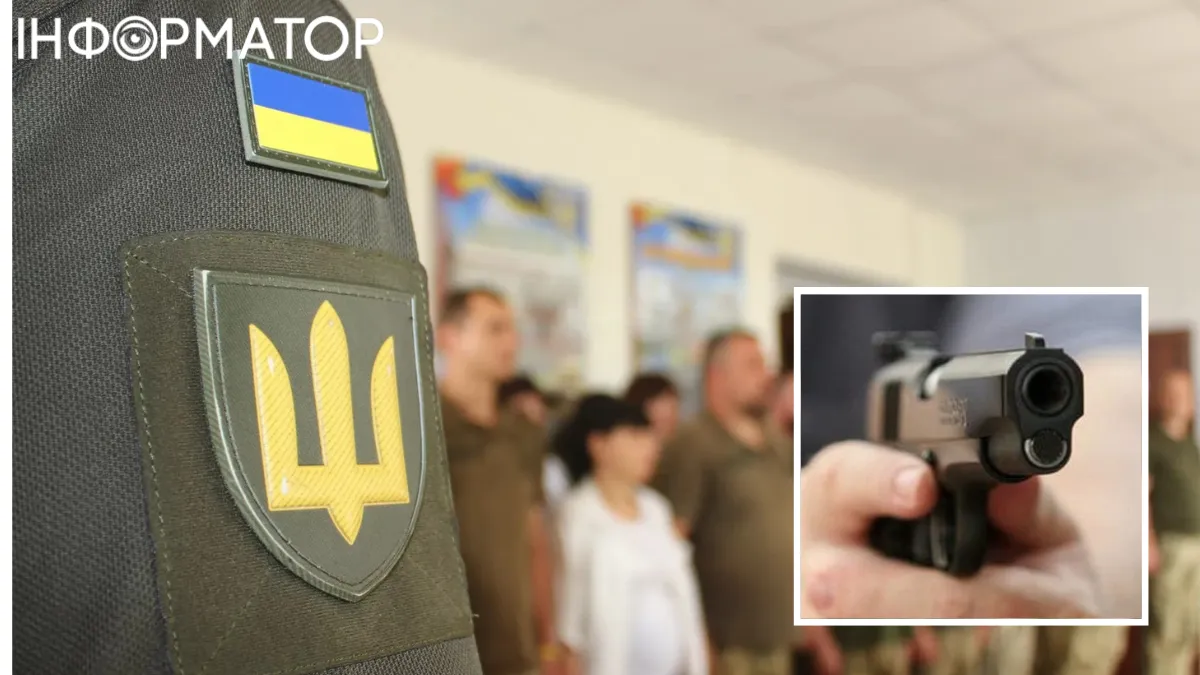 В ТЦК Кременчуга мобилизованный устроил стрельбу: ранены двое военных