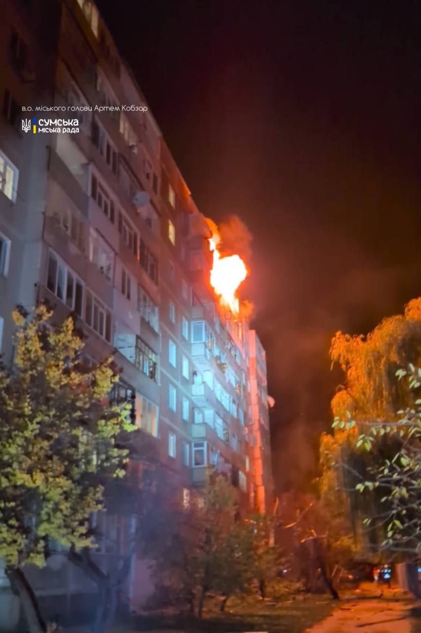 Атака по Сумах: росіяни вдарили по житловій багатоповерхівці, є постраждалі 1