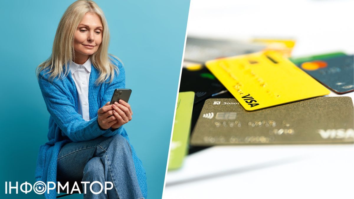 Перевод средств на карты других банков – в Ощадбанке назвали тарифы