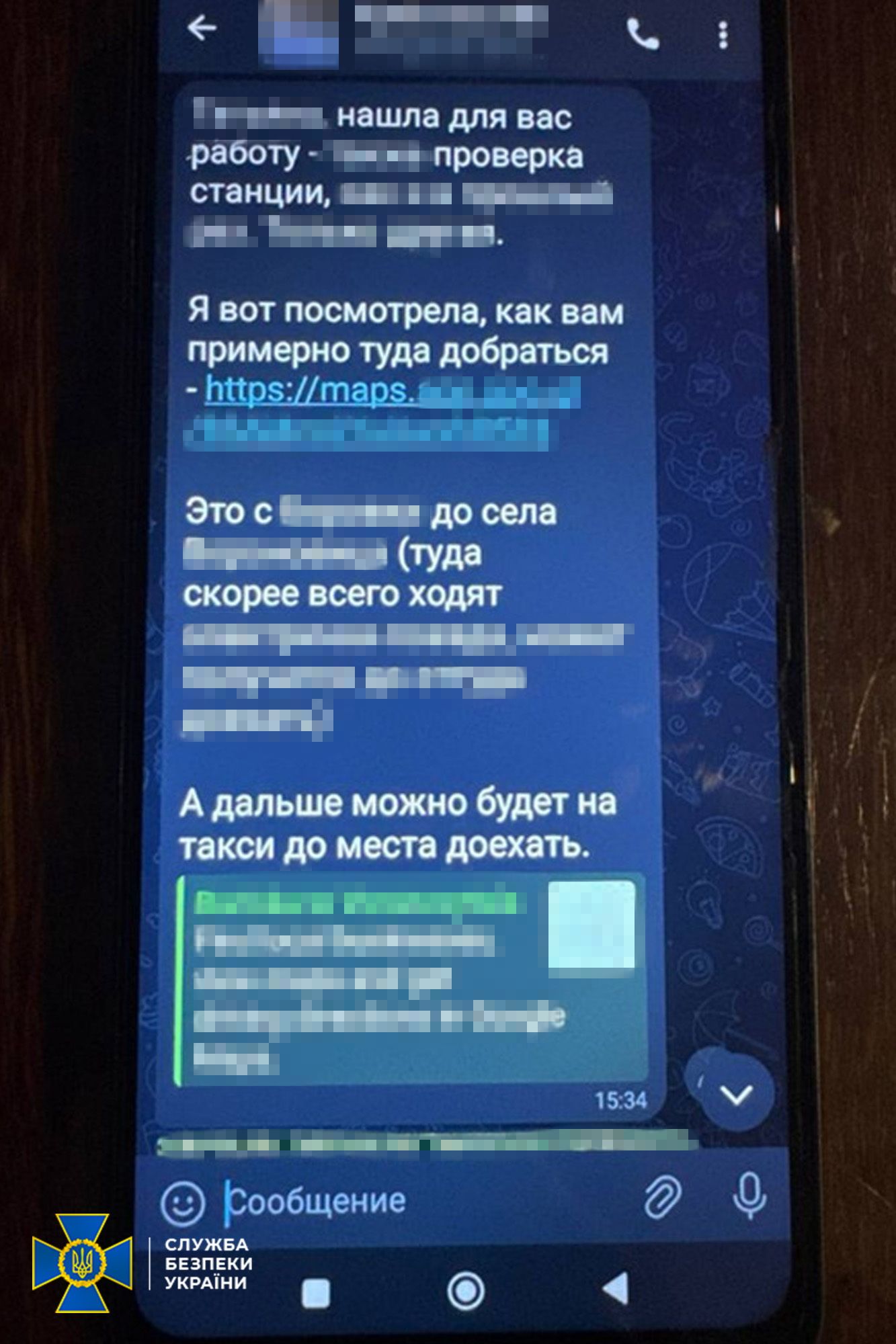 Вот благодаря кому была уничтожена ТЭС в Ладыжине: СБУ задержала безработную агентку РФ, которая искала, где 1