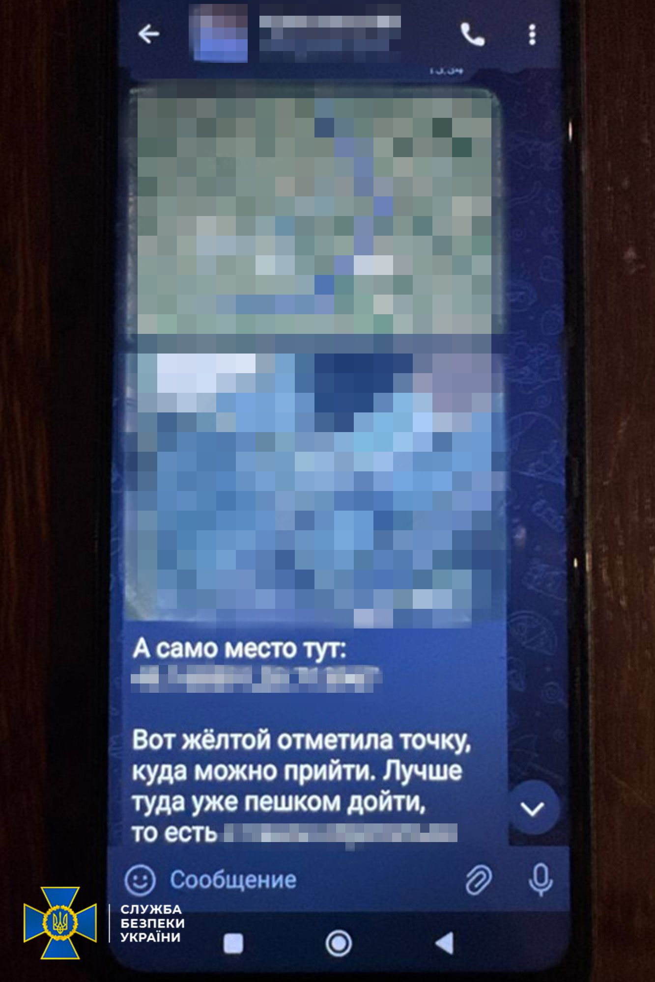 Вот благодаря кому была уничтожена ТЭС в Ладыжине: СБУ задержала безработную агентку РФ, которая искала, где 2