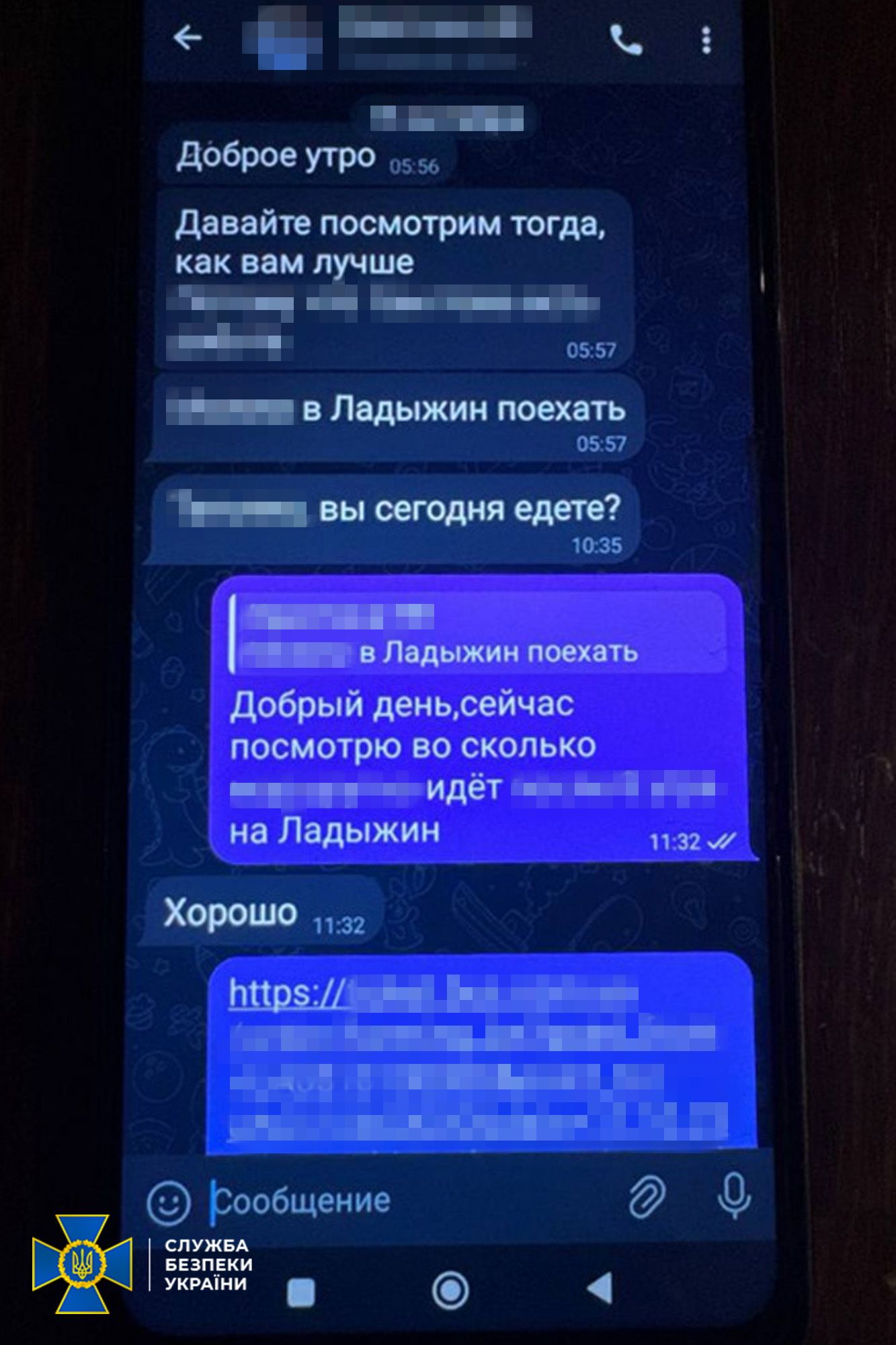 Вот благодаря кому была уничтожена ТЭС в Ладыжине: СБУ задержала безработную агентку РФ, которая искала, где 3