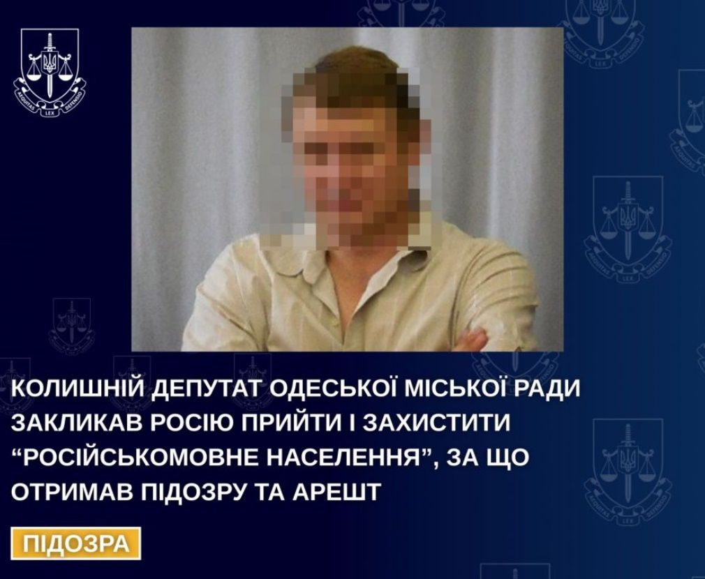 Закликав Путіна забрати Одесу: Офіс генпрокурора затримав ексдепутата Валентина Чернова, хоча він переховувався у Росії 1