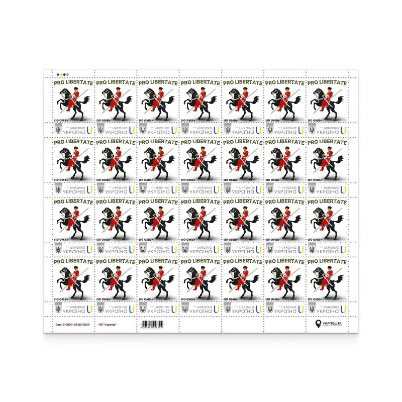 Фото: Укрпошта Фото: Укрпошта