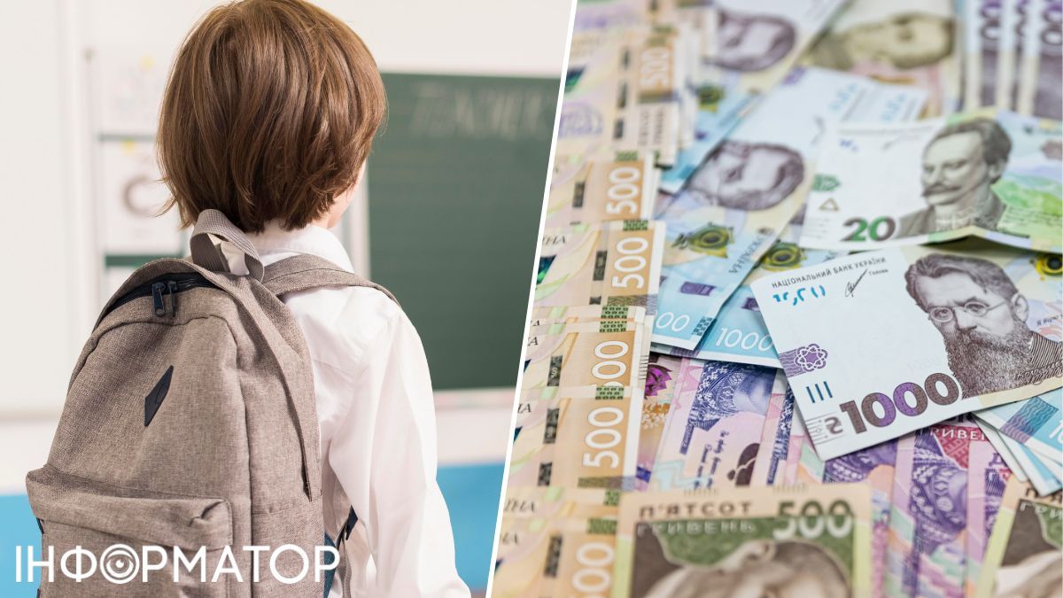 Пакет школьника - могут ли дети, которые находятся за границей, рассчитывать на выплату в размере 5 тысяч гривен
