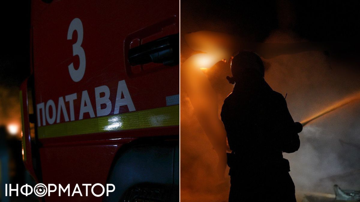 Попали в объект газодобычи: в Полтавской области после атаки дронов РФ вспыхнул пожар 2