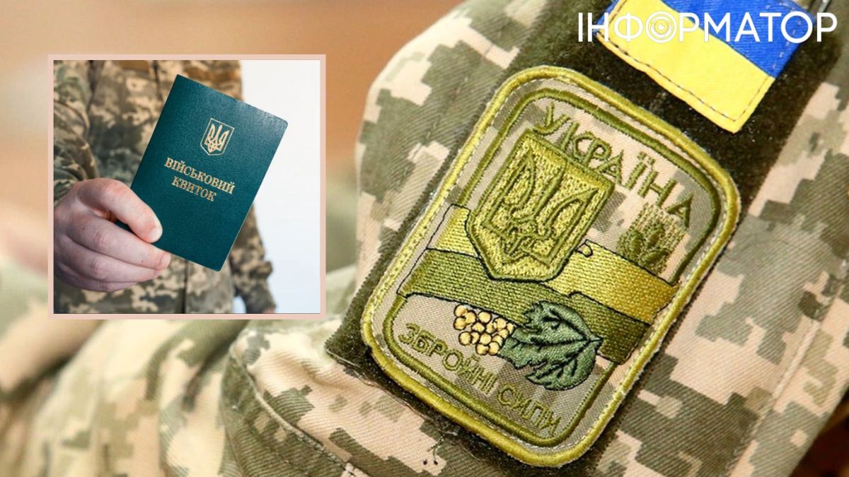 Відсьогодні відстрочка від мобілізації буде по-новому