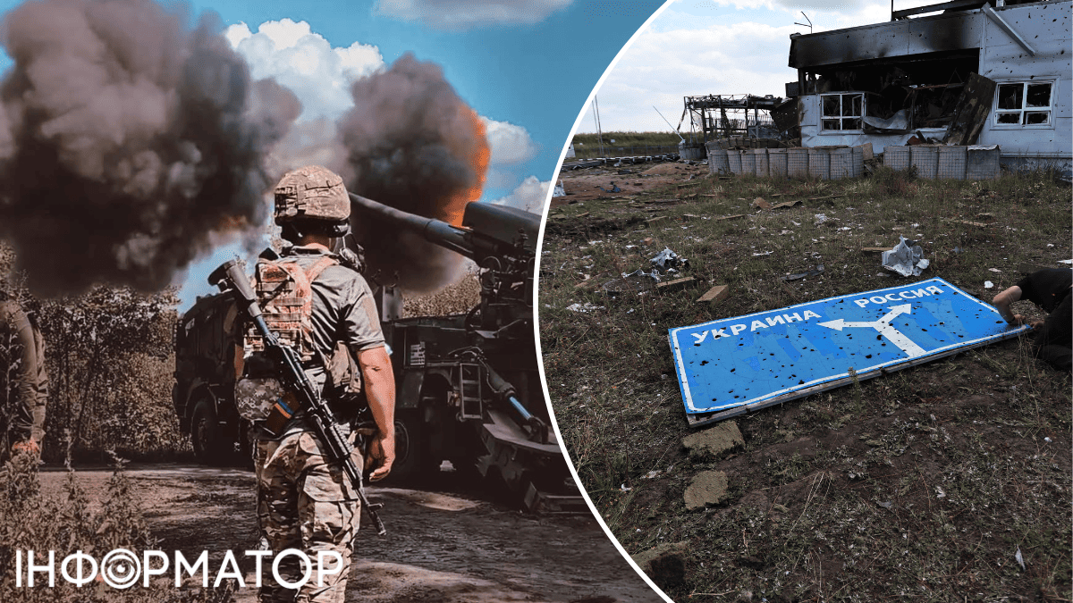 Ситуація на Курщині