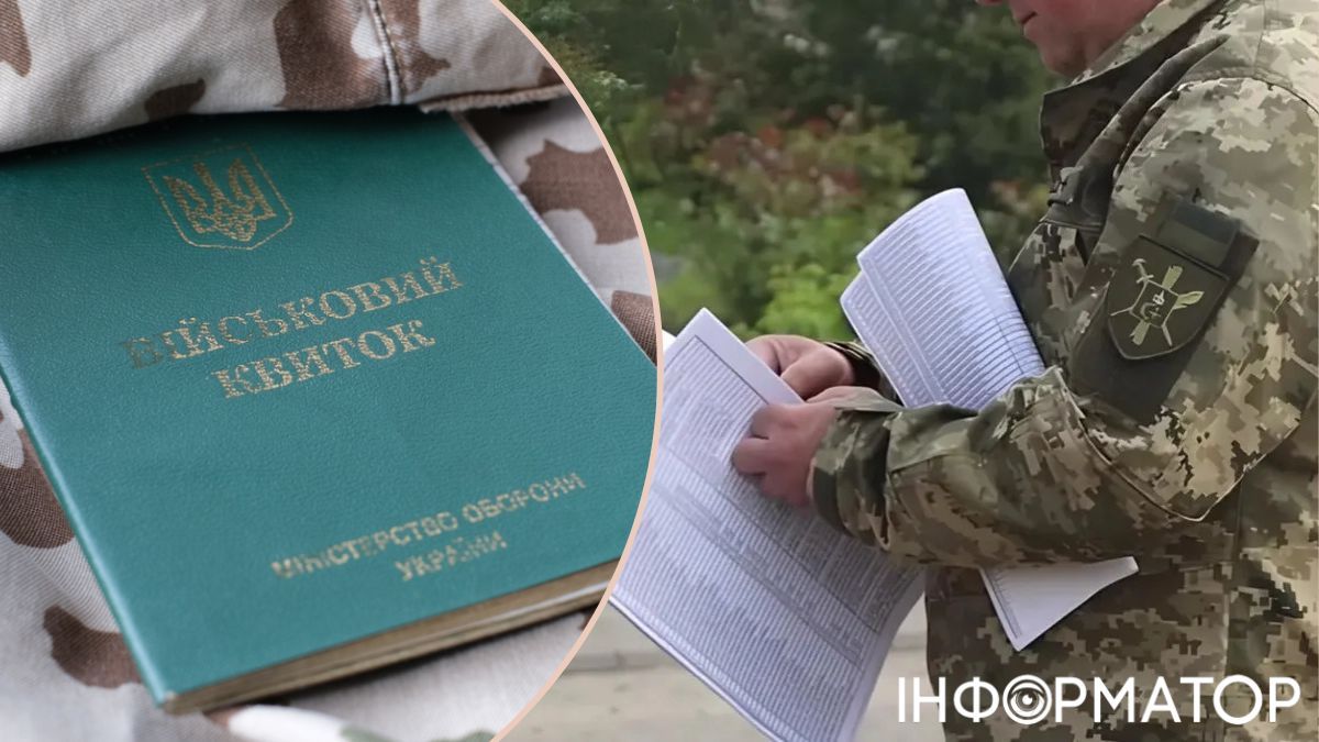 ТЦК не принимает заявлений на отсрочки, но возьмутся за мобилизацию