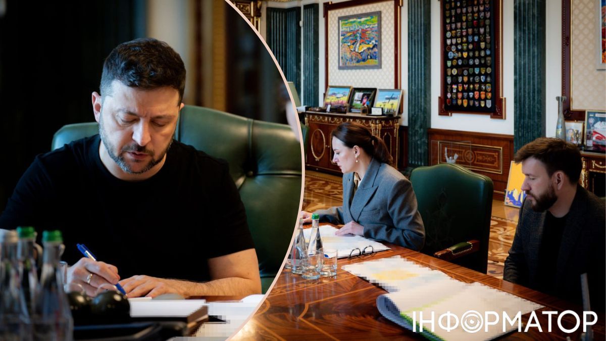 єпідтримка